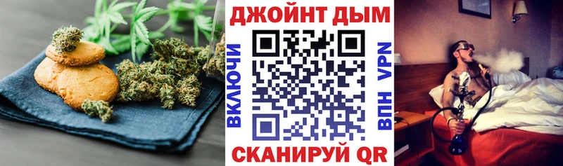 мега вход  Дмитриев  Еда ТГК марихуана 
