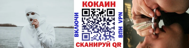 KRAKEN ссылки  Дмитриев  КОКАИН 99% 