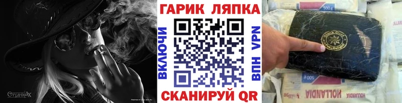 ГАШИШ Cannabis  Дмитриев 