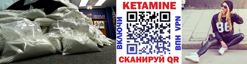 МЕГА зеркало  Дмитриев  КЕТАМИН VHQ  цены наркотик 