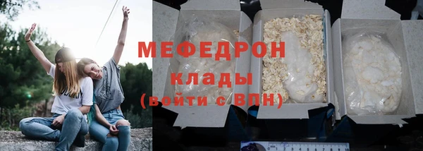 мет Надым