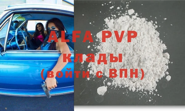 мет Надым