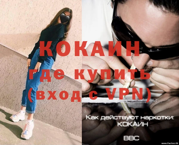 мет Надым