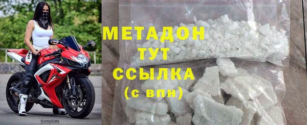 мет Надым