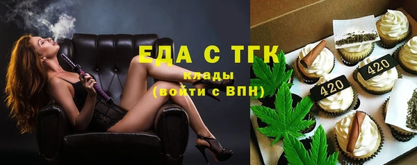 мет Надым