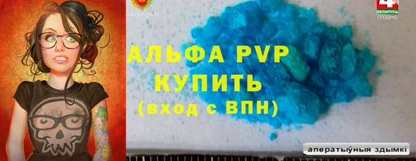 мет Надым