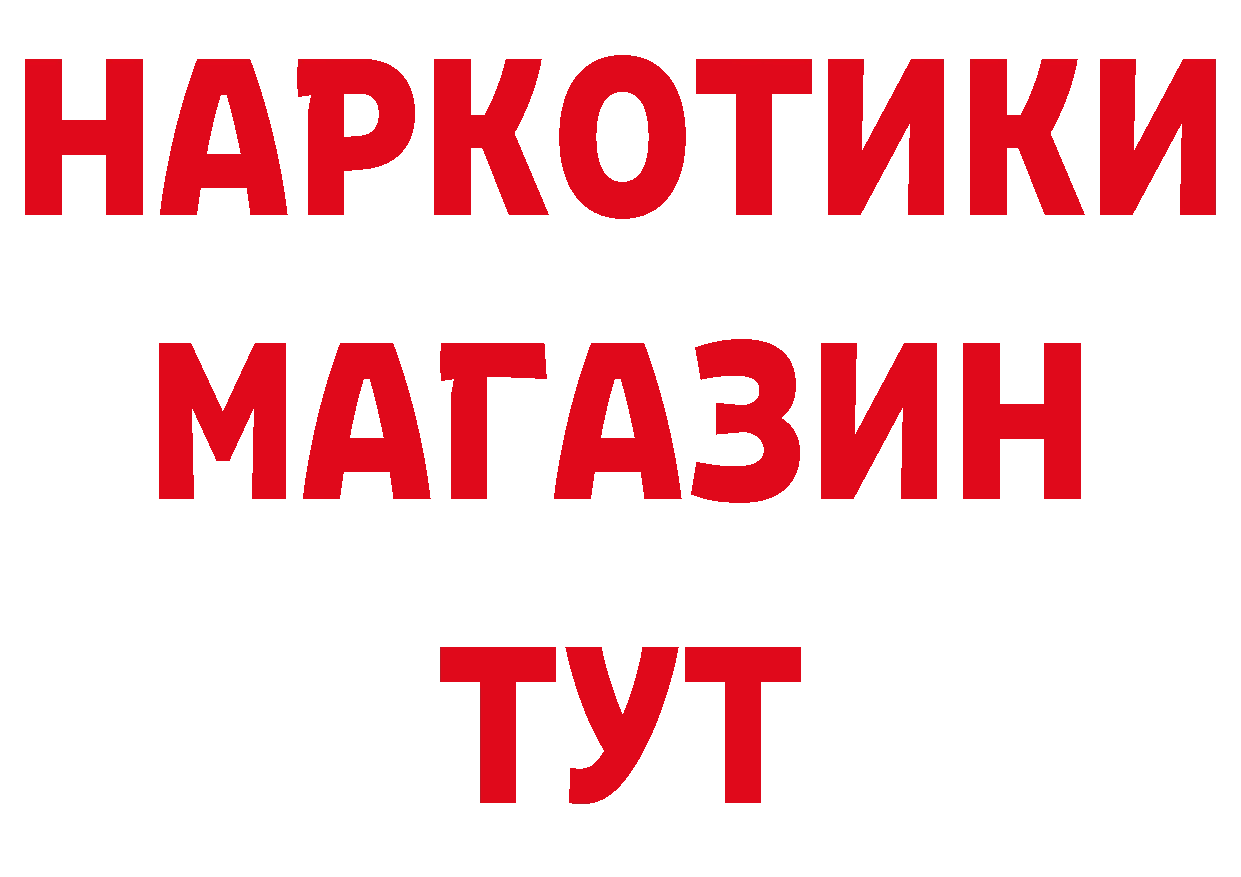 Где продают наркотики? даркнет клад Дмитриев