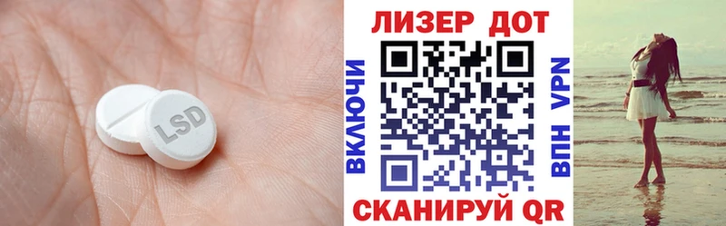 ЛСД экстази ecstasy  hydra зеркало  Дмитриев 