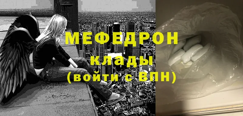 МЕФ VHQ  где найти   гидра   Дмитриев 