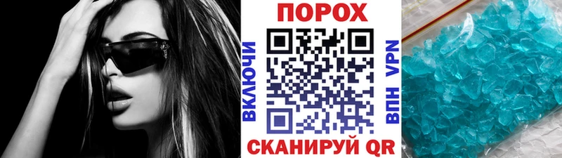 Первитин Methamphetamine Дмитриев