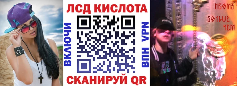 цена наркотик  Дмитриев  Наркотические марки 1500мкг 